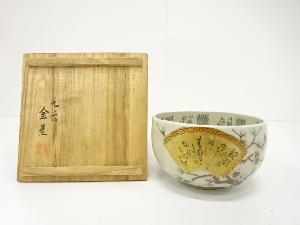 九谷焼　金星造　細字　茶碗